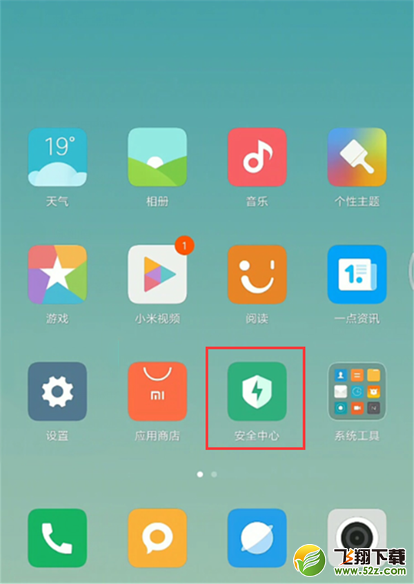 小米max3怎么打开省电模式_小米max3打开省电模式方法教程
