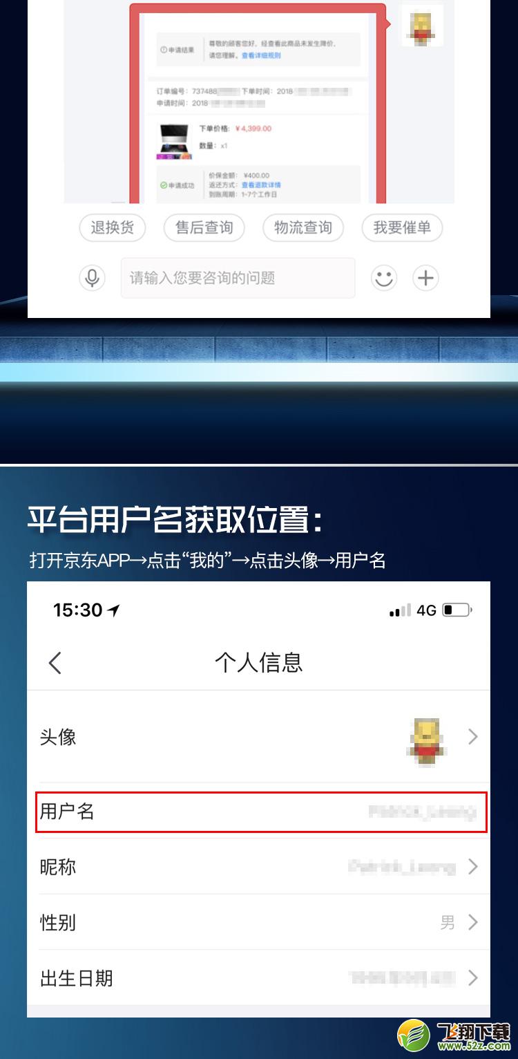 法国队夺冠华帝退全款流程介绍_2018年世界杯法国队夺冠华帝退全款流程介绍