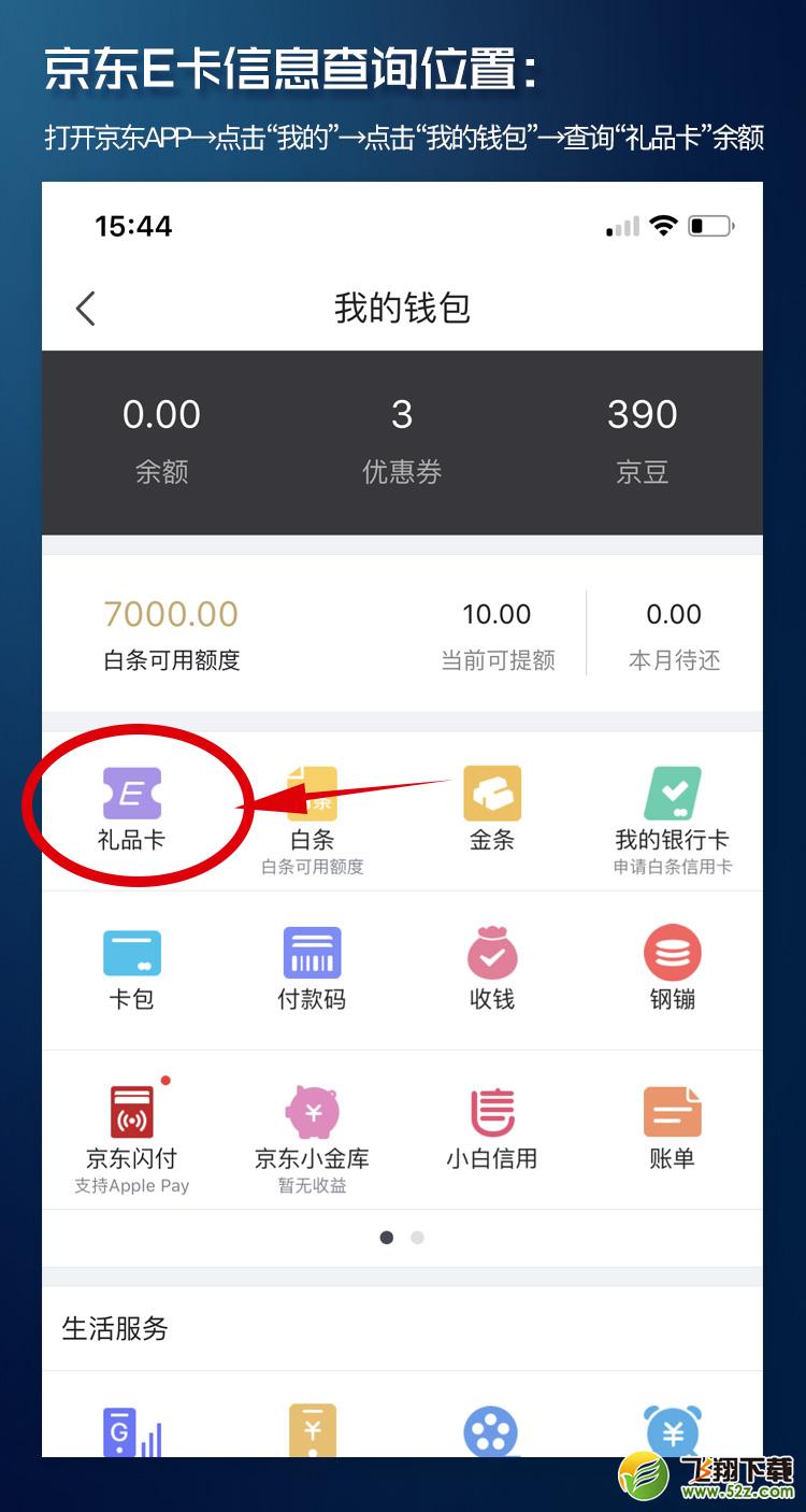 法国队夺冠华帝退全款流程介绍_2018年世界杯法国队夺冠华帝退全款流程介绍