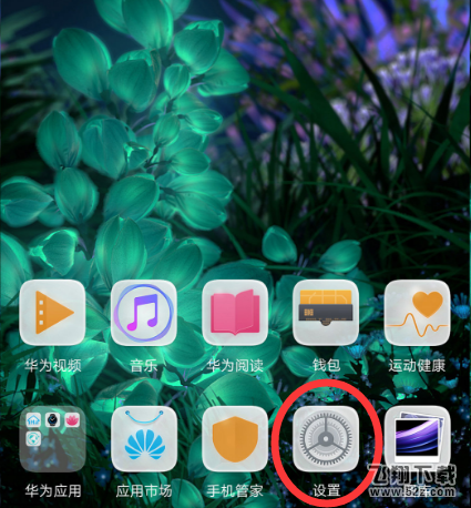 华为畅享8e怎么开启volte通话_华为畅享8e手机Volte高清通话开启方法