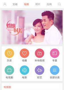 小米投屏神器怎么使用_小米投屏神器使用方法教程