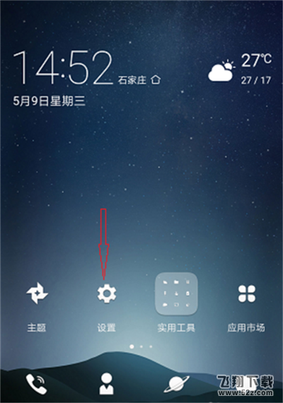 荣耀畅玩7c怎么打开访客模式_荣耀畅玩7c访客模式开启方法