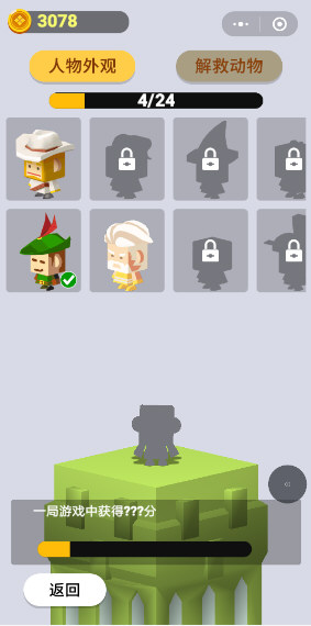 微信板子英雄皮肤怎么获得 皮肤领取方法