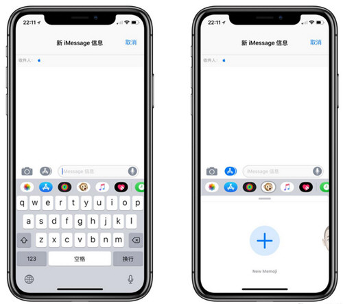 苹果Memoji图片怎么保存 iPhone Memoji表情保存方法