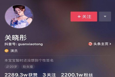 2018抖音粉丝排行榜 红人粉丝排行榜前十都有谁