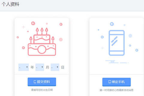 心悦俱乐部怎么成会员 心悦会员最优开通方案