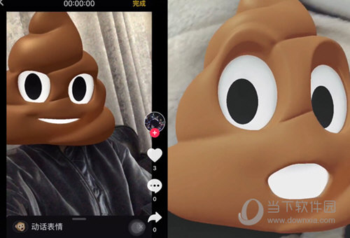 抖音我是个粑粑怎么拍 粑粑特效拍摄方法