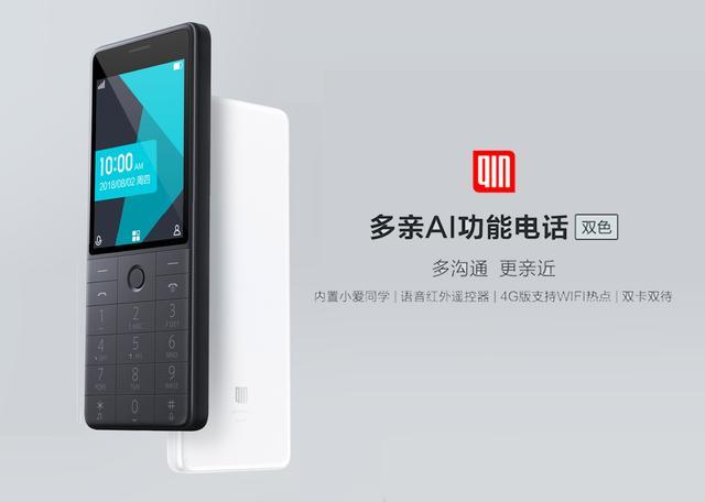 多亲ai功能电话能用微信吗？支持应用一览