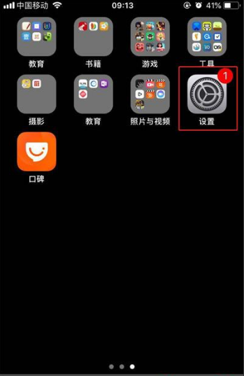 iphone xs怎么查看剩余内存？手机内容剩余查看方法介绍