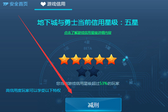 心悦app怎么解除制裁？解除制裁方法汇总
