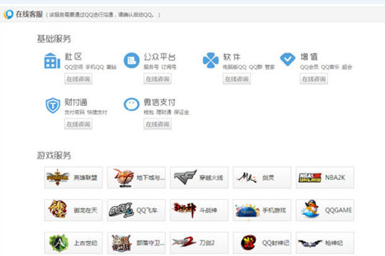 心悦app怎么解除制裁？解除制裁方法汇总