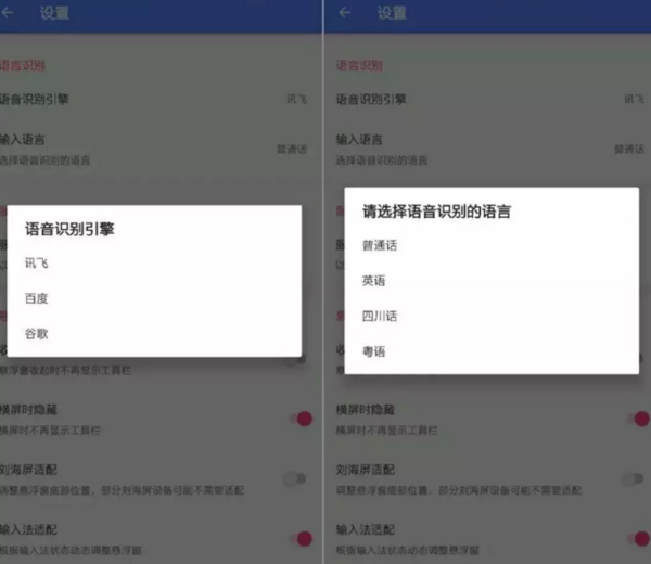 idea note怎么用？胶囊便签使用方法介绍