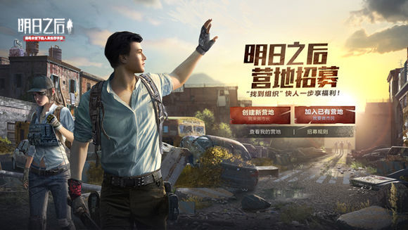 明日之后军火商及制衣员赚钱攻略详解