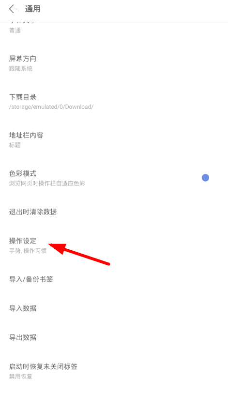 Via浏览器怎么刷新页面？刷新方法介绍