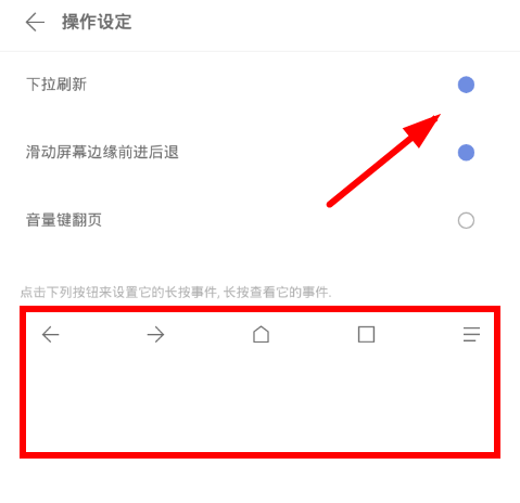 Via浏览器怎么刷新页面？刷新方法介绍