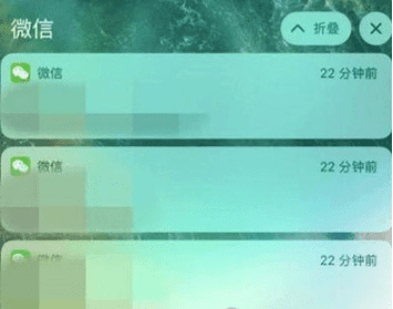 ios12通知折叠怎么设置？通知栏折叠方法介绍