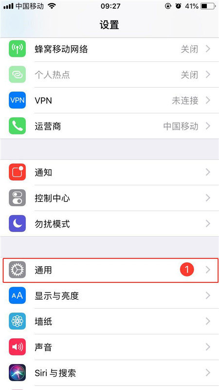 iphonexs放大器打开图文设置教程分享