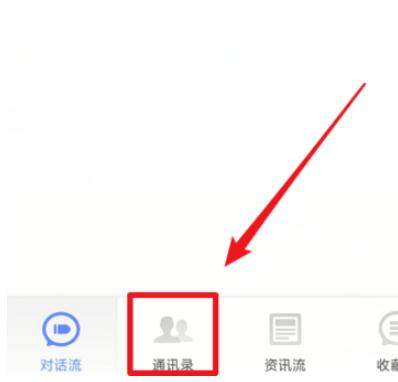 子弹短信怎么拉黑陌生人？处理方案推荐