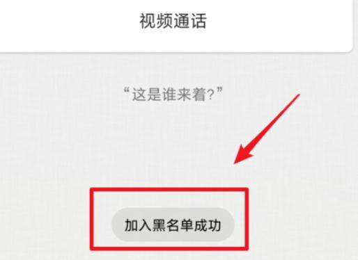 子弹短信怎么拉黑陌生人？处理方案推荐