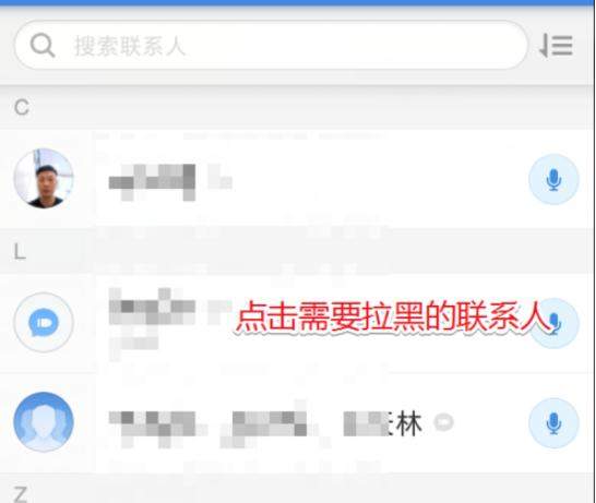 子弹短信怎么拉黑陌生人？处理方案推荐
