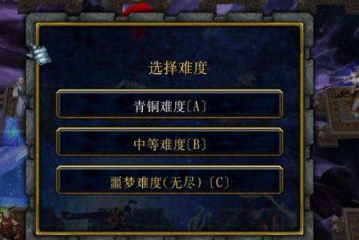 魔兽争霸3奇门遁甲新手开局玩法及装备获取攻略