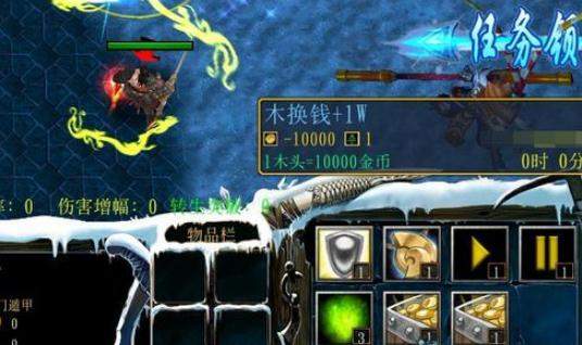 魔兽争霸3奇门遁甲新手开局玩法及装备获取攻略