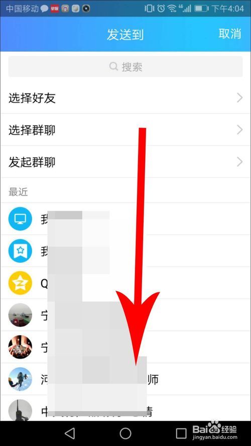 爱情银行怎么邀请好友？好友邀请操作方法介绍
