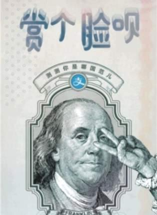 支付宝赏个脸呗入口在哪 活动入口位置一览