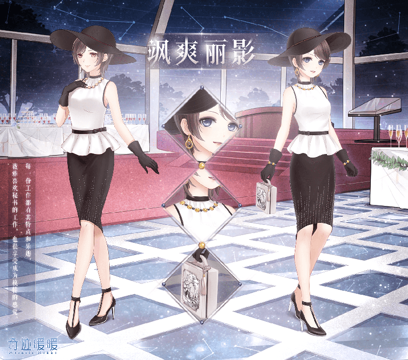 奇迹暖暖联盟14-2女仆大改造平民搭配分享