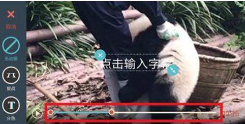 抖音歌词mv怎么拍？添加歌词方法推荐