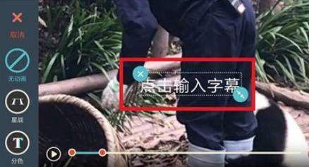 抖音歌词mv怎么拍？添加歌词方法推荐