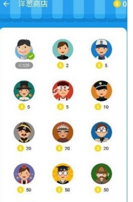 洋葱数学洋葱币能干嘛 洋葱数学中怎么赚洋葱币