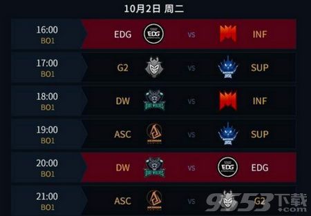 英雄联盟全球总决赛赛程改成什么时候了 lol全球总决赛更改通知