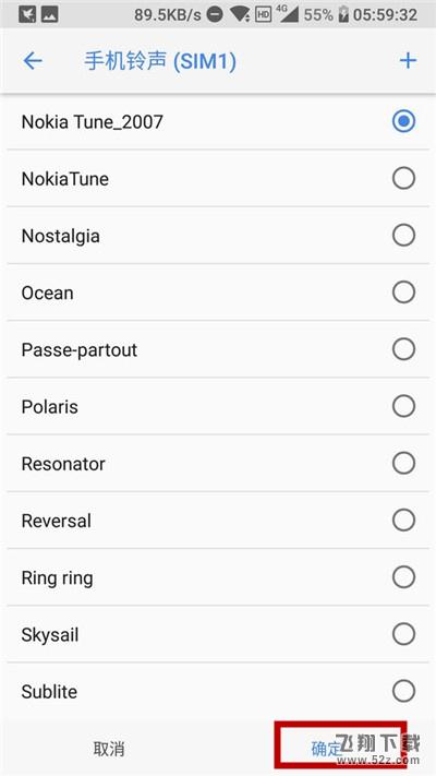 诺基亚x6怎么设置来电铃声_诺基亚x6设置来电铃声方法教程