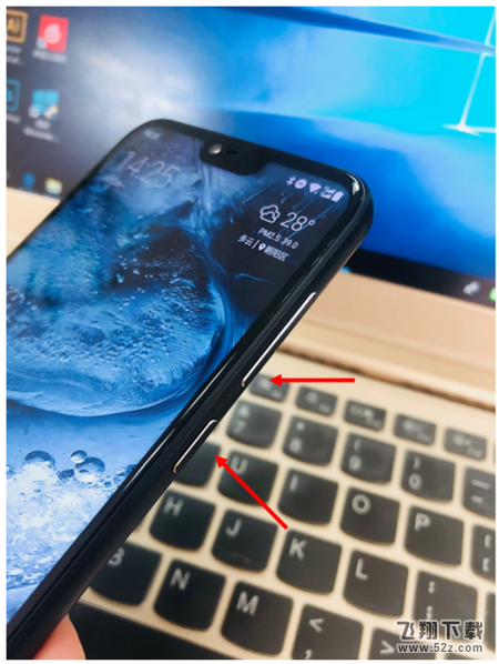 诺基亚x6怎么长截图_诺基亚x6长截图方法教程