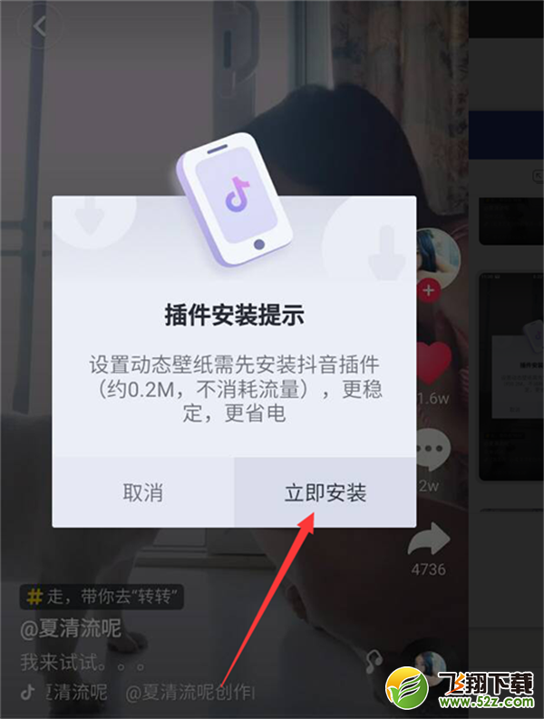 小米max3怎么设置动态壁纸_小米max3动态壁纸设置方法