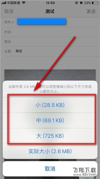 苹果手机怎么把相片缩小_苹果手机相片缩小方法教程