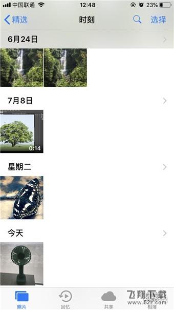 苹果手机怎么把相片缩小_苹果手机相片缩小方法教程