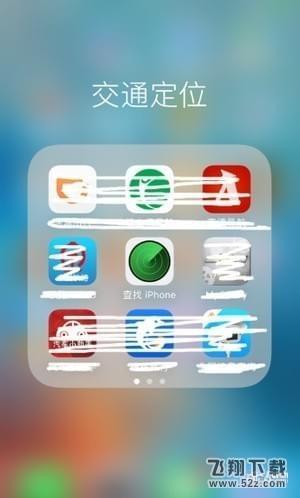 苹果iPhone怎么定位追踪女朋友_苹果iPhone手机定位对方位置方法教程