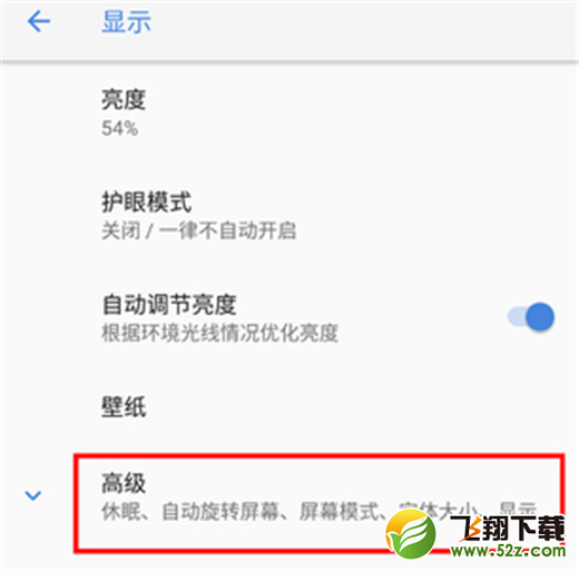 诺基亚x5怎么设置双击亮屏_诺基亚x5设置双击亮屏方法教程