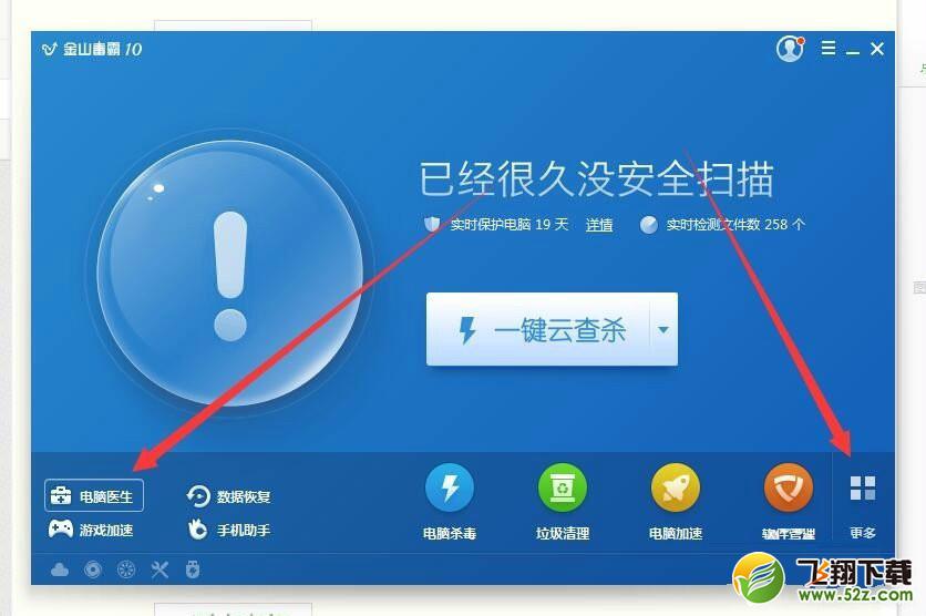 电脑文件夹名称变成绿色或蓝色怎么办_电脑文件名变成绿色或蓝色解决办法