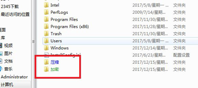 电脑文件夹名称变成绿色或蓝色怎么办_电脑文件名变成绿色或蓝色解决办法