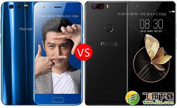 荣耀9和努比亚Z17哪个好_荣耀9和努比亚Z17评测对比