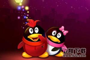 QQ号被冻结了怎么办_QQ号解冻方法教程