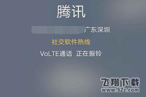 QQ号被冻结了怎么办_QQ号解冻方法教程