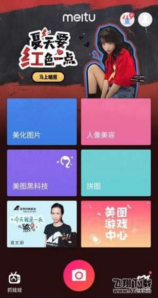 朋友圈爱心形配图怎么弄_微信朋友圈九宫格心形拼图制作方法教程