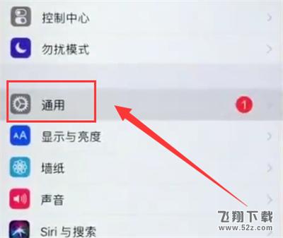iPhone6plus怎么更换语言_iPhone6plus系统语言更换教程