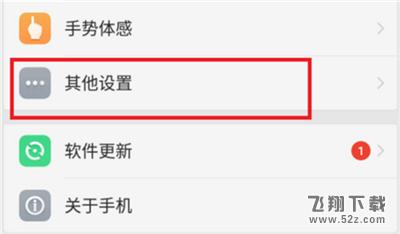 oppoa5怎么分屏_oppoa5分屏教程