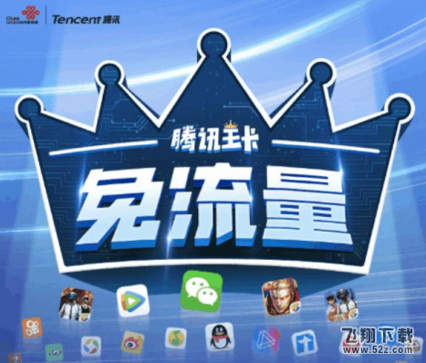 腾讯亲情卡怎么注销_腾讯亲情卡注销方法教程