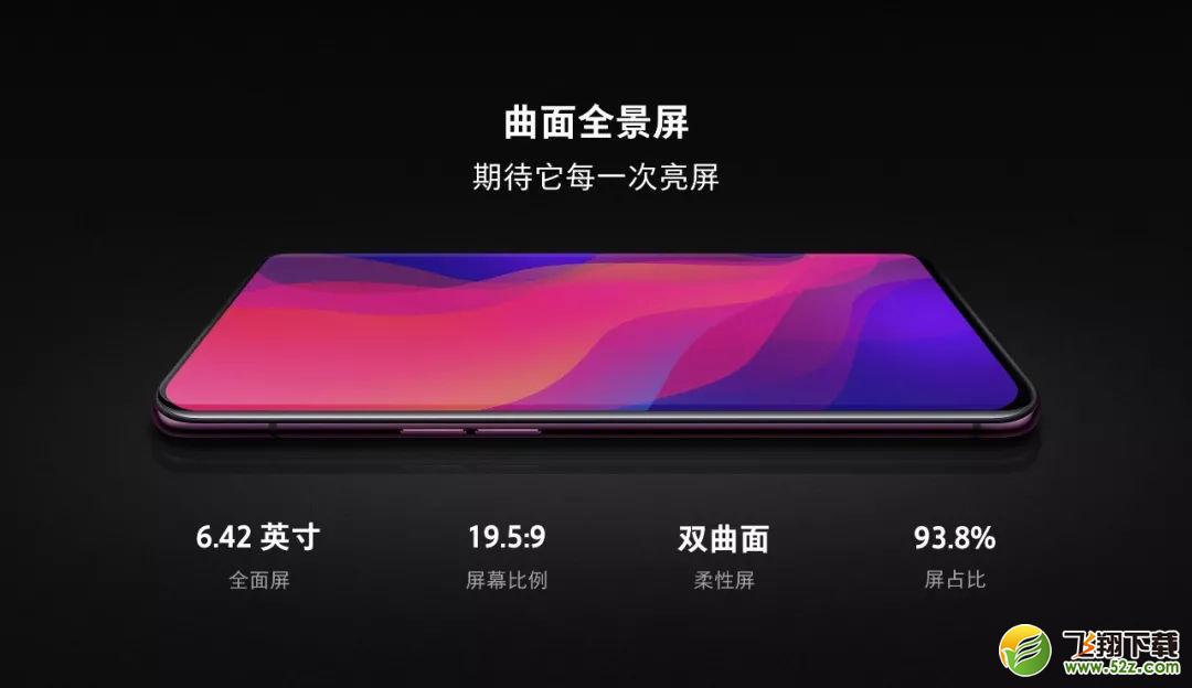 oppo find X和华为mate10Pro哪个好_oppo find X和华为mate10Pro评测对比
